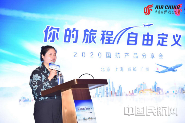 nEO_IMG_国航扶贫点-广西贺州昭平旅游推介.jpg