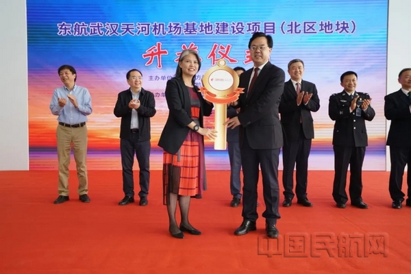 nEO_IMG_武汉天河机场东航北区项目升旗移交仪式现场-东航投资供图 (1)