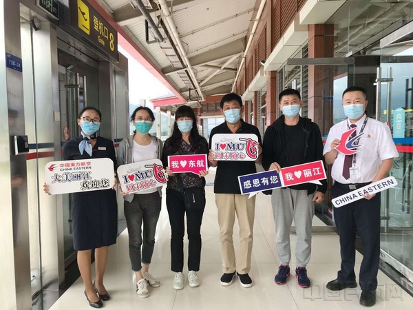 东航工作人员迎接使用“周末随心飞”的旅客-东航供图.jpg 东航工作人员迎接使用“周末随心飞”的旅客-东航供图.jpg