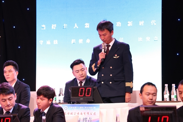云南省第十七届职工职业技能大赛选手风采.jpg 云南省第十七届职工职业技能大赛选手风采.jpg