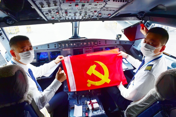 图 北部湾航空“白衣天使”护送团队执行援鄂包机任务.jpg 图 北部湾航空“白衣天使”护送团队执行援鄂包机任务.jpg