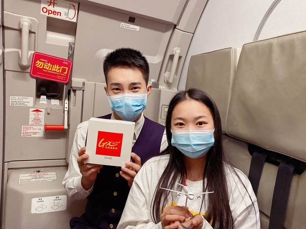 图  获奖旅客与北部湾航空乘务员合影.jpg