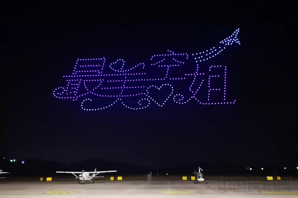 IFLY臻选·横店航空之夜,亿航无人机编队表演(田以丹 摄).jpg IFLY臻选·横店航空之夜,亿航无人机编队表演(田以丹 摄).jpg