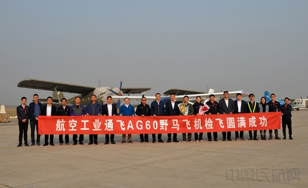AG60完成国内首秀1.jpg AG60完成国内首秀1.jpg