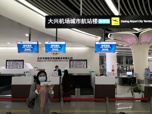 客户经理在值机柜台前打卡.jpg 客户经理在值机柜台前打卡.jpg