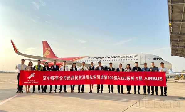 ں100A320ϵзɻ