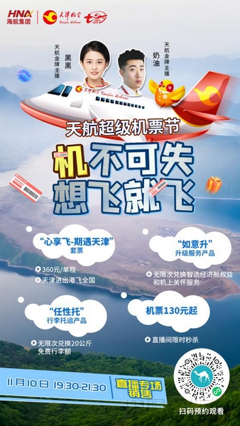 图 直播预约入口.jpg 图 直播预约入口.jpg