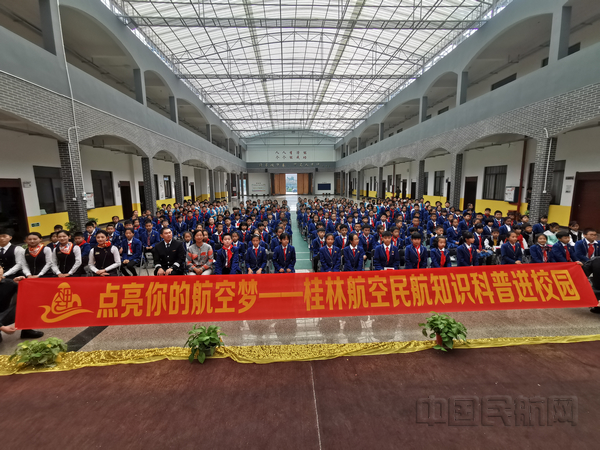 nEO_IMG_210余名参与活动学生与桂林航空特业人员合影