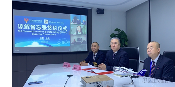 02云签约现场2