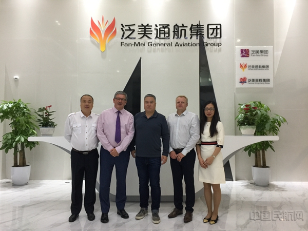 05 尼克尔森迈凯伦航空公司总裁JOHN WAGHORN率领核心团队到访泛美通航集团5