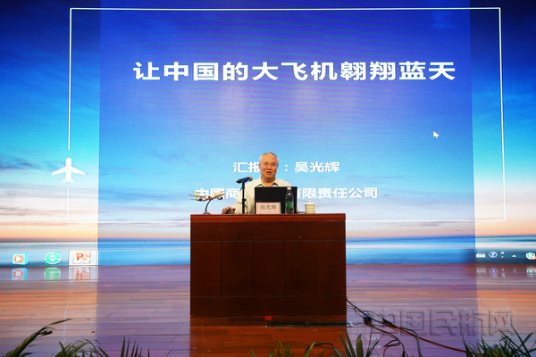 nEO_IMG_2 (麦晓璋 拍摄)中国商飞首席科学家、C919型号总设计师吴光辉院士,为师生带来题为《让中国的大飞机翱翔蓝天》的精彩讲座