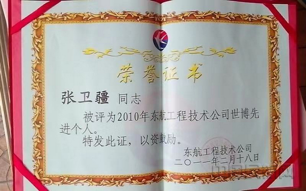 nEO_IMG_微信图片_20201130114239