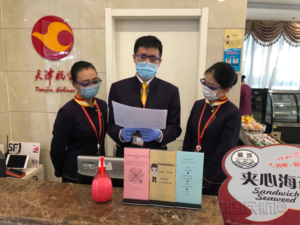 图一 “抗疫先进个人”陈雪涛带领班组研读防疫工作要求_副本.png