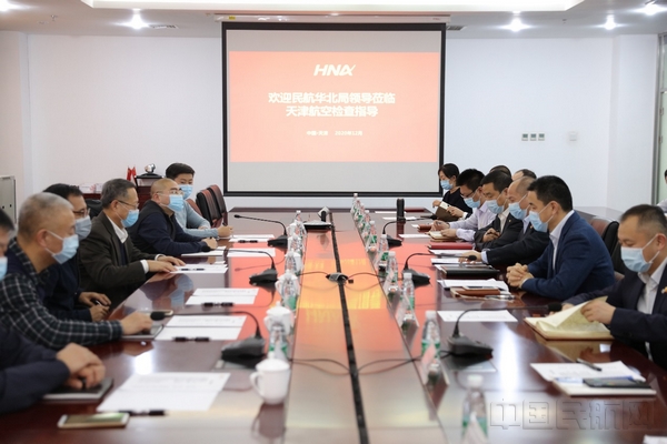 图一 调研会现场.jpg 图一 调研会现场.jpg