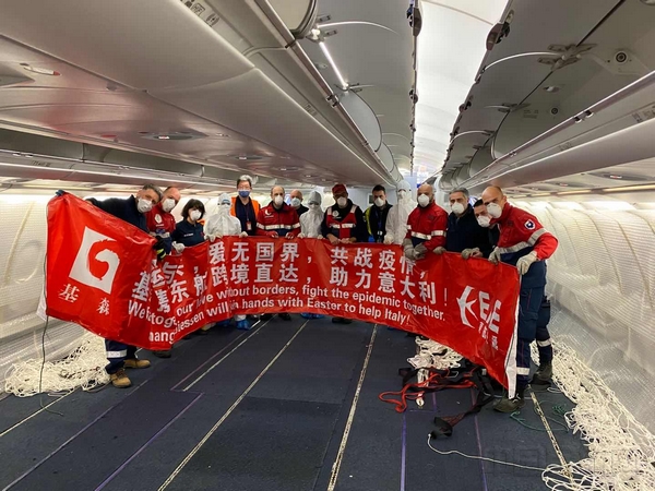 东航物流执行的客改货防疫物资运输航班-东航供图.jpg
