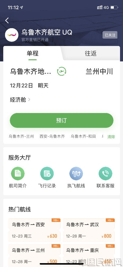 微信图片_20201221111625.jpg 微信图片_20201221111625.jpg
