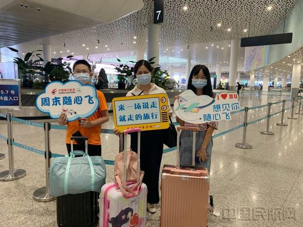 “随心飞”产品激发了旅客的出行热情-东航供图.jpg “随心飞”产品激发了旅客的出行热情-东航供图.jpg