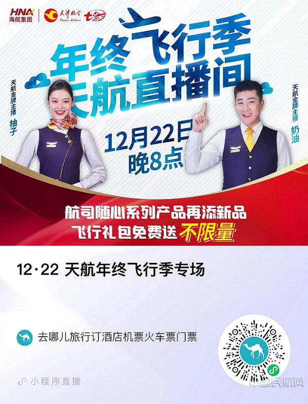 图二 直播海报1.jpg 图二 直播海报1.jpg