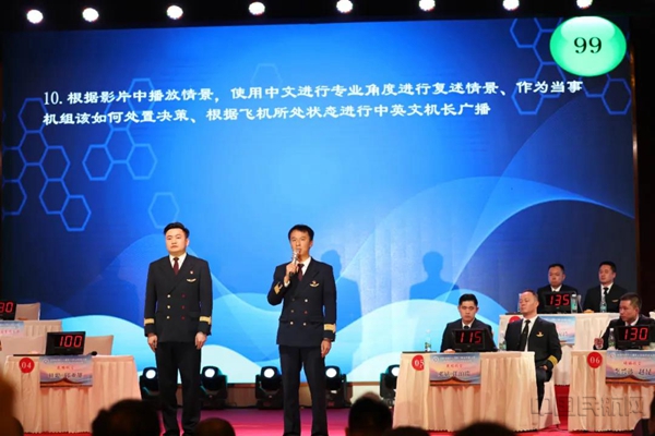 东航云南公司参加云南省第十七届职工职业技能大赛民用航空飞行职业技能大赛05