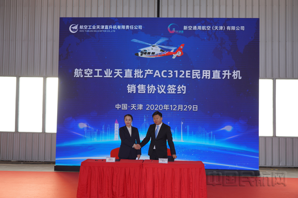 nEO_IMG_微信图片_20201229174939.jpg