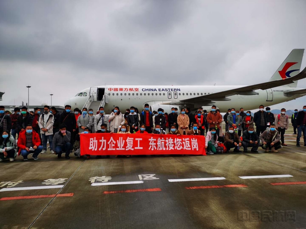 nEO_IMG_国内疫情消退后,东航积极执飞复工复产包机-东航供图