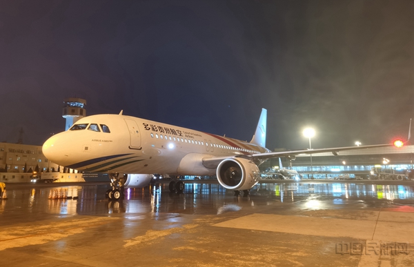 多彩贵州航空第4架A320Neo客机抵达贵阳03