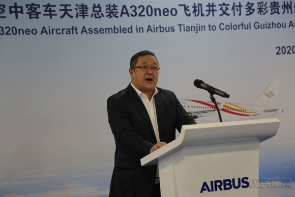 贵州航投集团党委书记、董事长,多彩贵州航空党委书记、董事长李仕炅在新闻发布会上致辞09