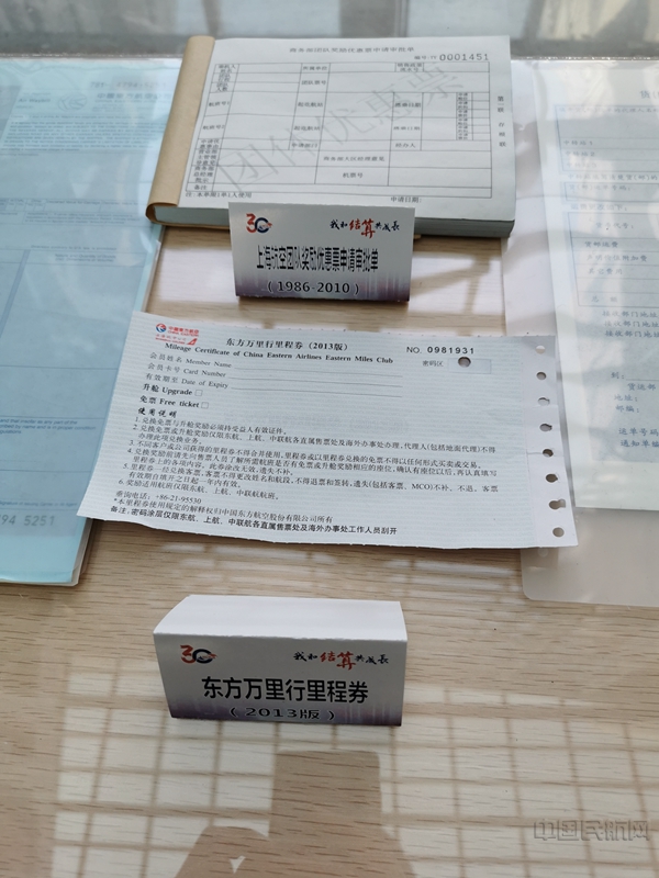 展览现场实物展示了东航曾经使用过的各种客票和单据-3-钱擘摄5
