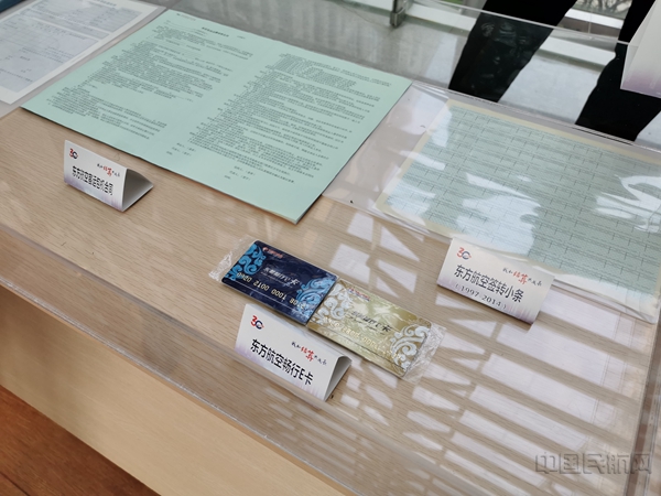 展览现场实物展示了东航曾经使用过的各种客票和单据-钱擘摄6