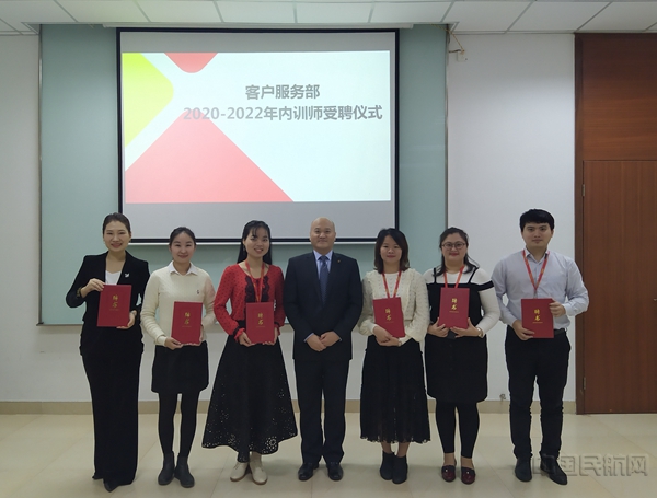 附图:韩大虎给部门内训师颁发受聘证书1.jpg 附图:韩大虎给部门内训师颁发受聘证书1.jpg