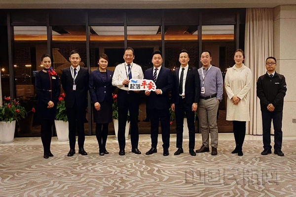 nEO_IMG_华龙航空机组新年首航起飞前合影