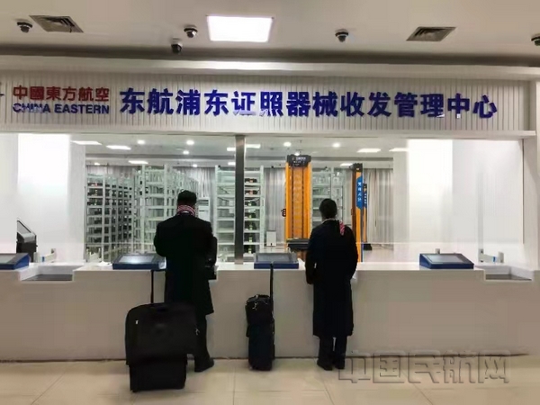 nEO_IMG_东航空保队员通过智能管理系统领取器械-东航空保供图