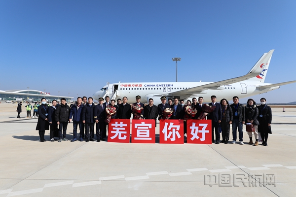 参与试飞任务的东航团队-东航供图_副本.jpg 参与试飞任务的东航团队-东航供图_副本.jpg