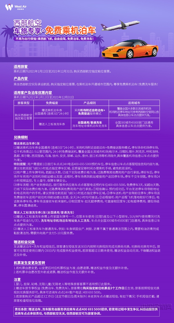 图片22.jpg 图片22.jpg