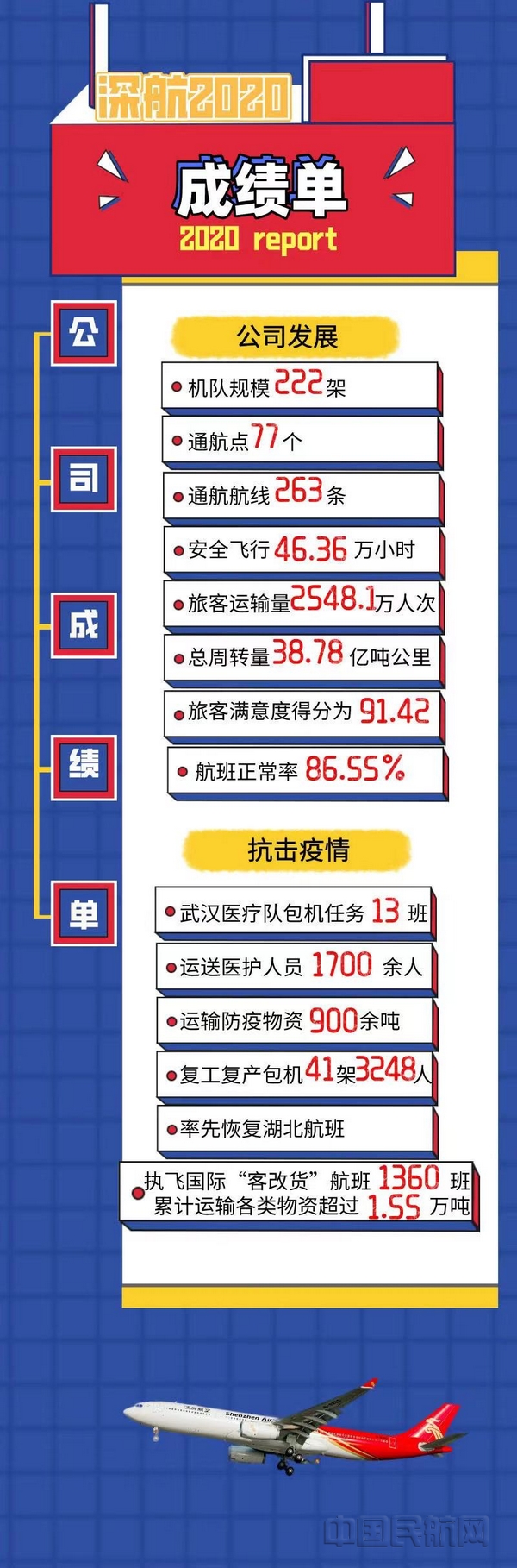 nEO_IMG_微信图片_20210119210048