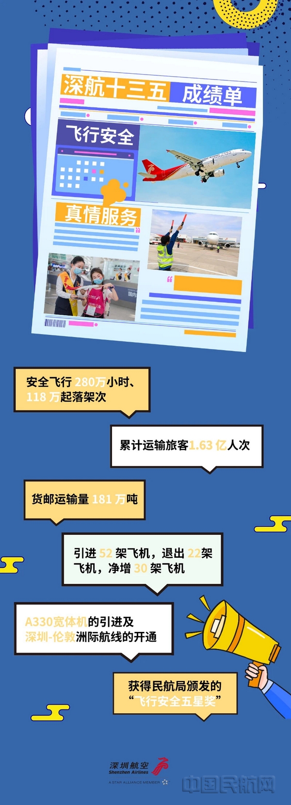 nEO_IMG_微信图片_20210119210054
