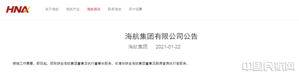 微信图片_202101221727301.jpg