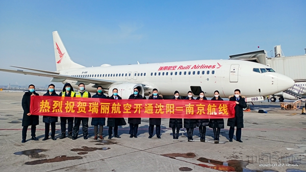 首航机组合影1.jpg 首航机组合影1.jpg