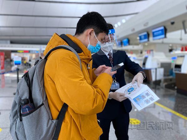 地服员工引导出行旅客扫码填报身份与健康信息_副本.jpg 地服员工引导出行旅客扫码填报身份与健康信息_副本.jpg