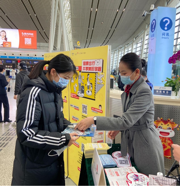 水印 20210128开展防疫科普引入湘式服务湖南航空打响春运保卫战2241.jpg