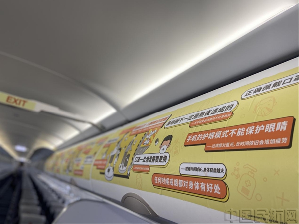 水印 20210128开展防疫科普引入湘式服务湖南航空打响春运保卫战4292.jpg