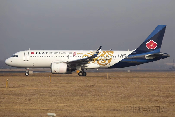 青岛航空"海水稻号"飞机顺利启航