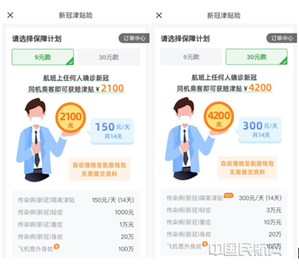 微信图片_20210205153419_副本.png