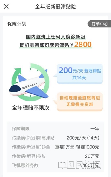 图片2_副本7.jpg
