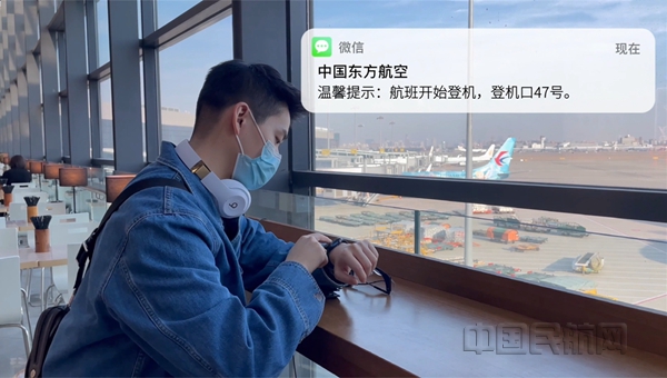 东航微信小程序可根据每位旅客的各自行程，定制推送服务信息_副本.jpg