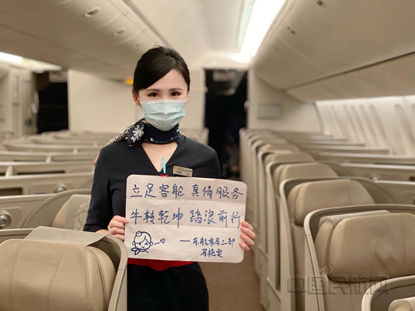 东航空乘 马艳雯_副本.jpg 东航空乘 马艳雯_副本.jpg