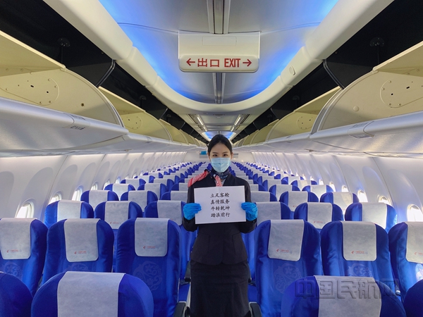 东航空乘 陈晖_副本.jpg 东航空乘 陈晖_副本.jpg