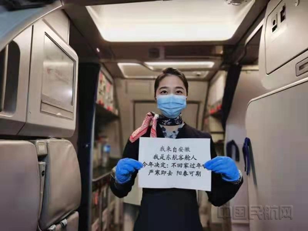 东航空乘 郑蓉蓉_副本.jpg 东航空乘 郑蓉蓉_副本.jpg