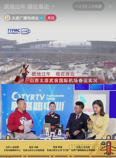 直播现场_副本.jpg 直播现场_副本.jpg