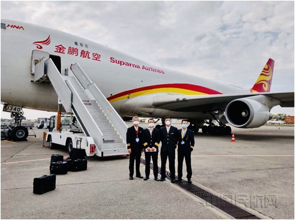 金鹏全货机承运我国出口匈牙利的防疫物资-金鹏供图_副本.jpg 金鹏全货机承运我国出口匈牙利的防疫物资-金鹏供图_副本.jpg